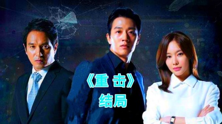 恶人自有恶人磨，好人总是会有好报的