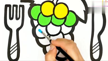 宝宝如何绘制彩虹葡萄？儿童简笔画着色启蒙，儿歌配画（二）