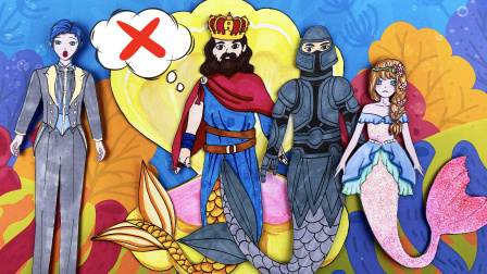 魔法公主换装动画 美人鱼芭比被女巫卷到岸上，威廉救了她，回到海底后国王却让芭比忘了威廉！