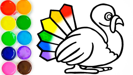 儿童益智玩具：手工diy绘画涂鸦，给小朋友画一只彩色的火鸡！