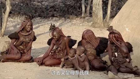 下：非洲原始部落辛巴族，喜欢全身涂满红泥