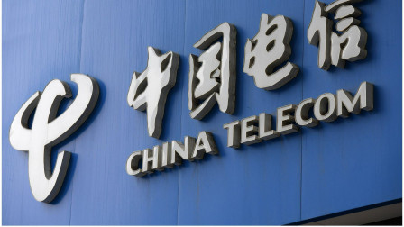 中国电信成立私募基金管理公司，注册资本2亿元！