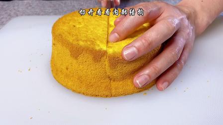 第二次戚风蛋糕制作