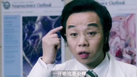 韩剧：定时体检吧，不然地位再高，马内再多都是不是你的