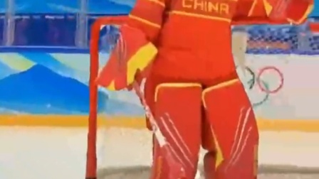 中国男子冰球队10日首秀