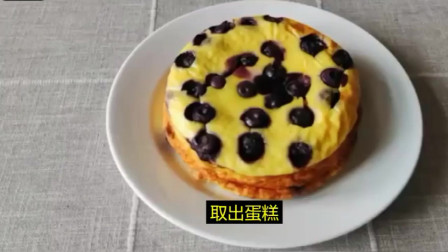 最简单的蓝莓酸奶蛋糕做法，无糖无油无面粉#蛋糕&nbsp;#酸奶蛋糕