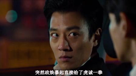 韩剧:肿瘤晚期的丈夫，为救妻子不惜以生命为代价复仇