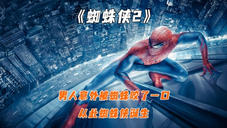 你还记得和谁一起看的这部剧吗？