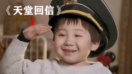 你还记得爷爷奶奶的模样吗？