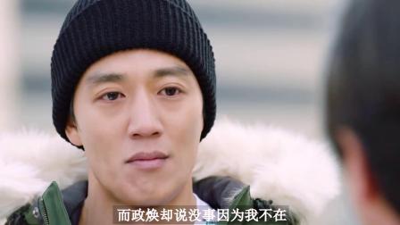 男主神奇复活，寿命只剩下3个月时间