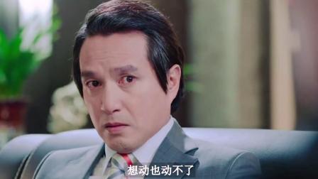 男主只剩下三个月的寿命，为家庭而战