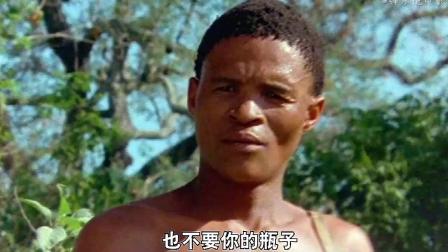 一部经典的南非喜剧你还记得吗！（2）