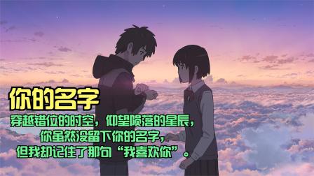 我已记不得你的名字，却还记得我喜欢你3