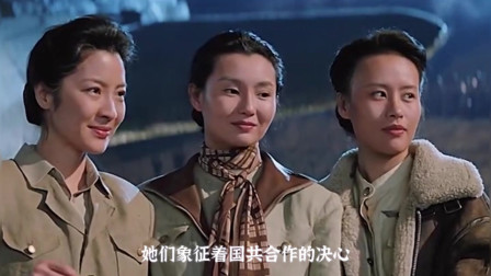 电影《宋家皇朝》：影响中国命运的三个女人，宋氏三姐妹的传奇史诗！