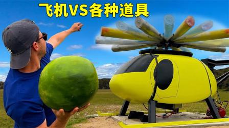 什么道具，能顶得住高速棒球棍的重击？高尔夫球竟被击飞331米
