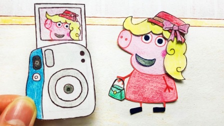 手绘定格动画：小猪佩奇过生日，猪妈妈把她打扮成小公主！