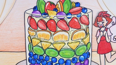 趣味定格动画：梦里的水果彩虹蛋糕，现实中教你如何制作！