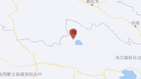 青海德令哈连发9次地震，最大6.0级