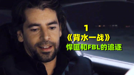 疯狂越狱，男子打算从美国逃往墨西哥