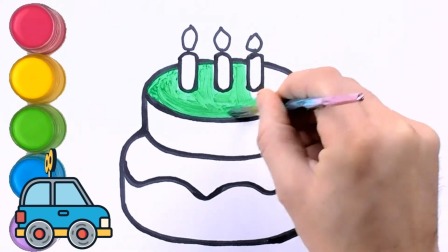 少儿绘画家 教孩子们画生日蛋糕 如何给三层蛋糕涂色 简单的绘画水彩教程