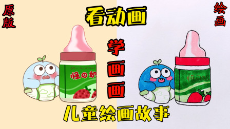 看动画学画画：你还记得这种糖吗？