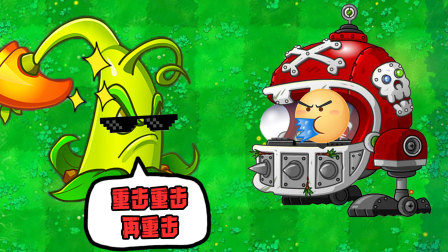 植物大战僵尸：我愿称为最强铁锤兰！重击中穿插普攻，服了！