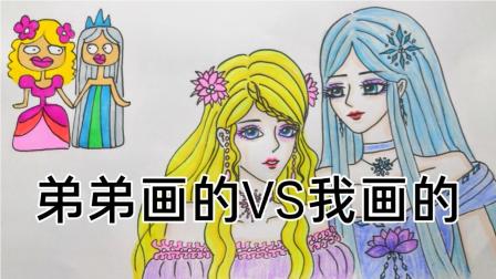 叶罗丽：弟弟画的vs我画的灵公主与冰公主，你们喜欢哪个
