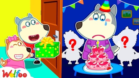 沃尔夫动画：妈妈千万别伤心哦，沃尔夫和露西准备的生日惊喜！