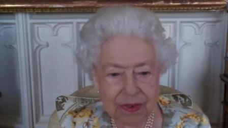 英国女王首谈感染新冠感受：疲惫不堪、筋疲力尽