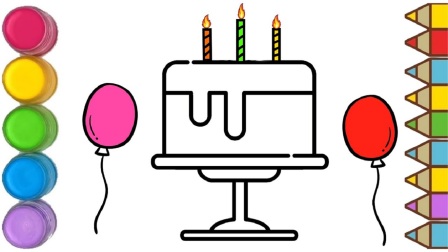 绘制彩色气球和小蛋糕