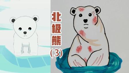 简笔画：北极熊之善意的谎言