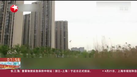 南京二手房市场趋于稳定 今年首场土拍今天进行