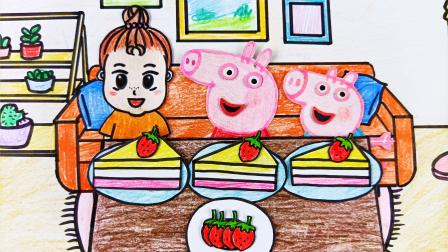 58手绘定格动画：童心和佩奇一起吃妈妈做的草莓蛋糕