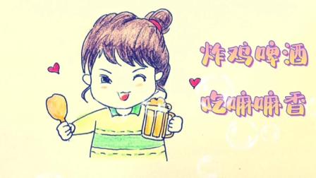 看动画学画画：甜美韩系_卡通女孩简笔画，爱笑爱吃的女生最可爱