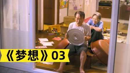 70岁老人在高速上解开了老伴的安全带，儿子儿媳后悔不已