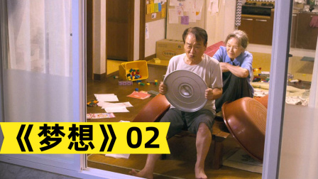 70岁老人在高速上解开了老伴的安全带，儿子儿媳后悔不已