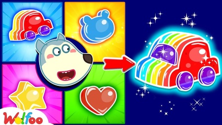儿童动画：沃夫和妹妹做果冻，巧妙混合颜色，竟做出彩虹色布丁