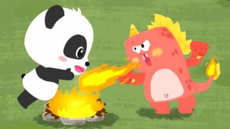 奇妙的怪物朋友：小火龙喷火烤鱼 宝宝巴士游戏