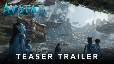 IMAX独家预定！《阿凡达2：水之道》官方先导预告