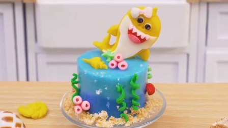 迷你厨房大蛋糕 第1集 海洋蛋糕