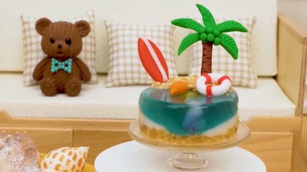 迷你厨房大蛋糕 第3集 椰子树海景蛋糕