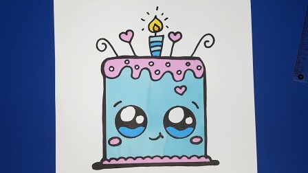 快乐画画 如何画一个卡通生日庆祝蛋糕可爱又简单快乐的图画