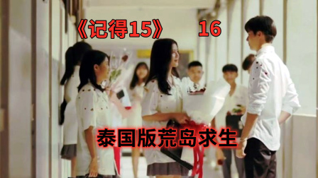 全员恶人，你要相信世界没有绝对善良的人