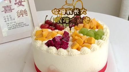 水果蛋糕 生日蛋糕