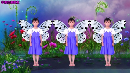小妙妍学跳16步广场舞《酒醉的蝴蝶》这舞姿挺特别，你觉得呢？