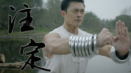 广东十虎铁拳无敌：年少时对你的承诺我一直记得，我会永远保护你
