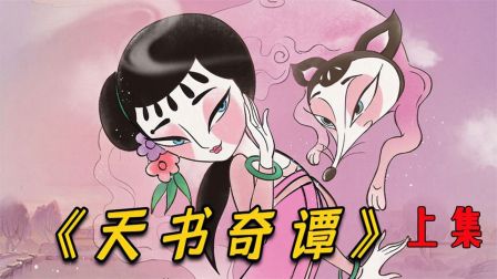 ������̷���꾫����Ƭ����������