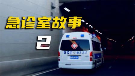 夫妻俩出车祸，丈夫不顾自身重创，就算是失忆我也会记得你