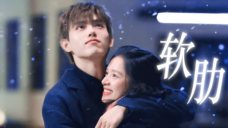 点燃我，温暖你 爱上了！原来朱韵是李峋唯一的软肋