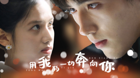 李峋的幸福圈套，想不中招都难！